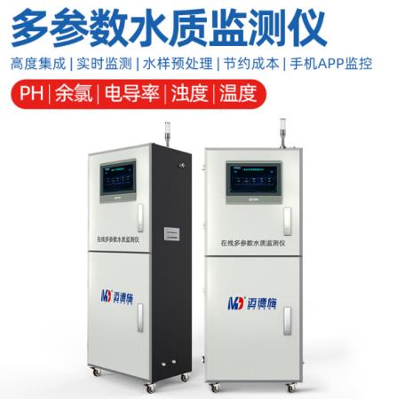 水質(zhì)檢測儀器價格及技術(shù)特點(diǎn) 水質(zhì)檢測儀器價格及技術(shù)特點(diǎn)