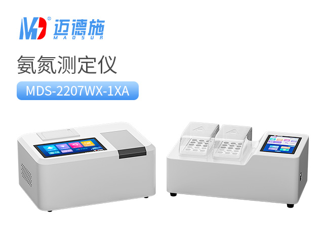 1688542540929246.jpg 氨氮測定儀.jpg