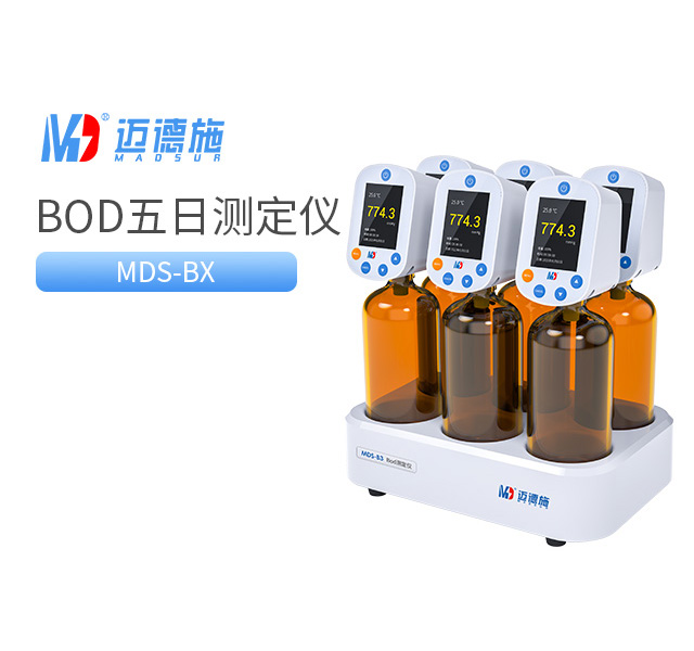1742024431755600.jpg BOD五日生化測(cè)定儀.jpg